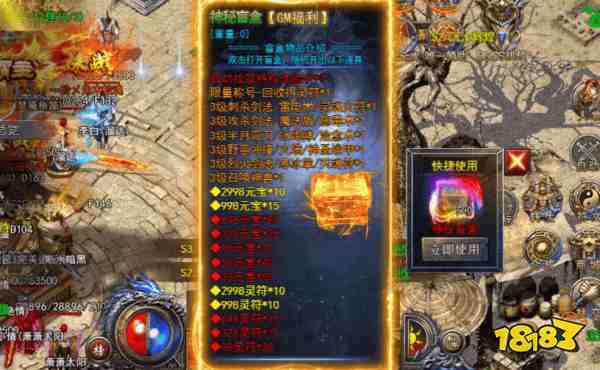 龙迹之城全新神龙骷髅版本