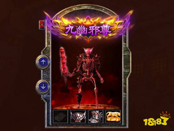 龙迹之城全新神龙骷髅版本