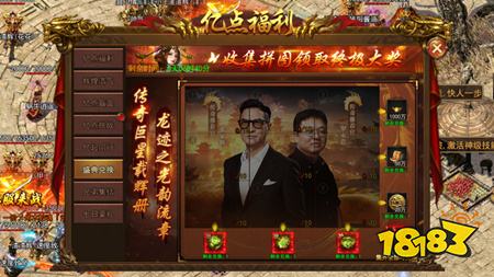 龙迹之城-张家辉归来一刀百亿补贴