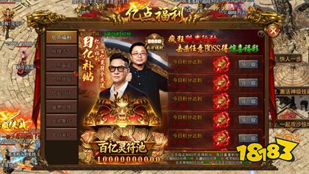 龙迹之城-张家辉归来一刀百亿补贴