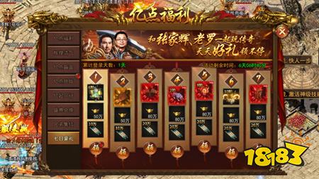 龙迹之城-张家辉归来一刀百亿补贴
