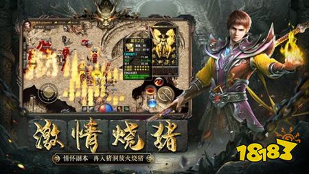 火龙复古185手机版