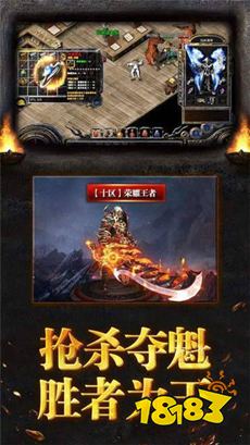 沉默传奇176复古手游