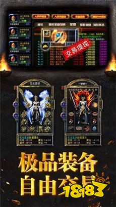 沉默传奇176复古手游