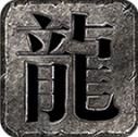 大楚沉默传奇手游安卓版