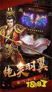 变态传奇游戏下载