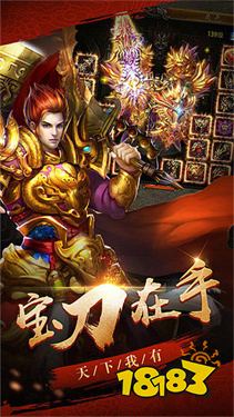 变态传奇游戏下载