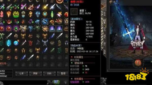 传奇九幽游戏下载