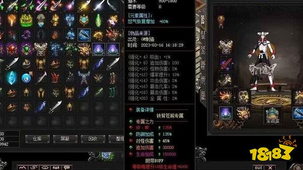 传奇九幽游戏下载