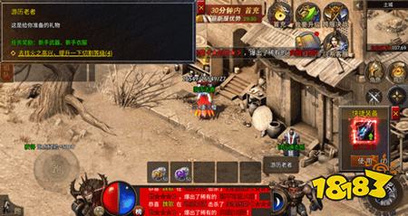 烈火战歌下载安装最新版