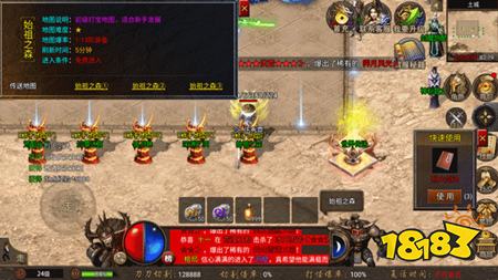 烈火战歌下载安装最新版