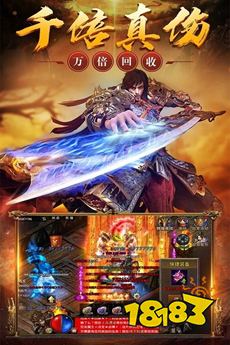 烈火战歌下载安装最新版