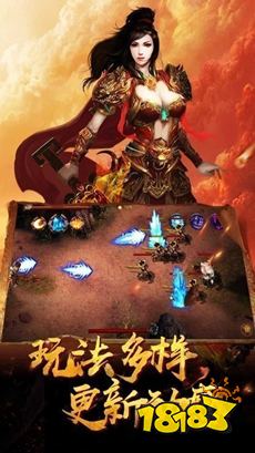 传奇超变无限刀下载