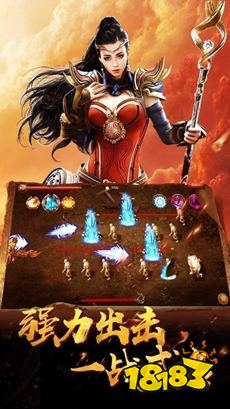 传奇超变无限刀下载