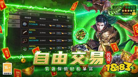 散人无限刀手游下载