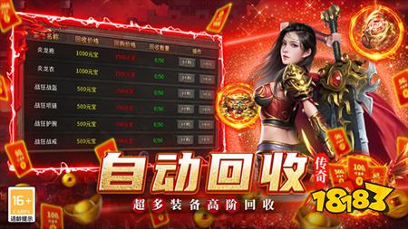 散人无限刀手游下载