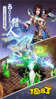 散人高爆无限刀传奇