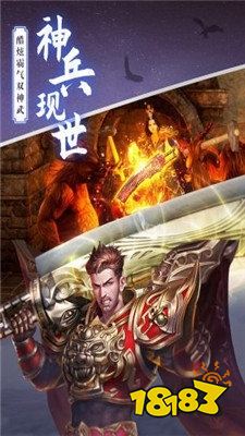 散人高爆无限刀传奇