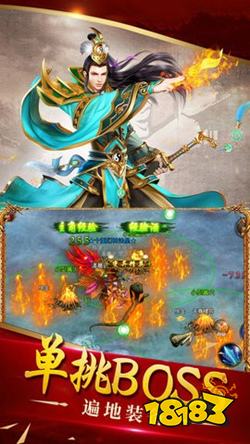 超级武器传奇私服下载