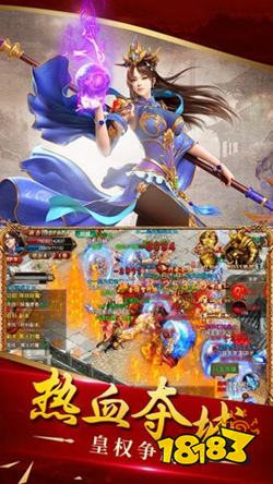 超级武器传奇私服下载