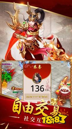 超级武器传奇私服下载