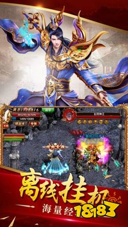 超级武器gm特权版