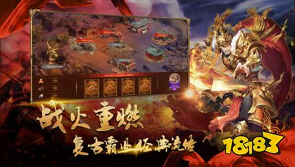 暗黑多职业神器传奇