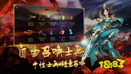 暗黑多职业神器传奇