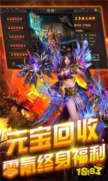 单机鬼服下载