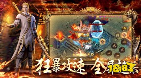 打金散人传奇游戏