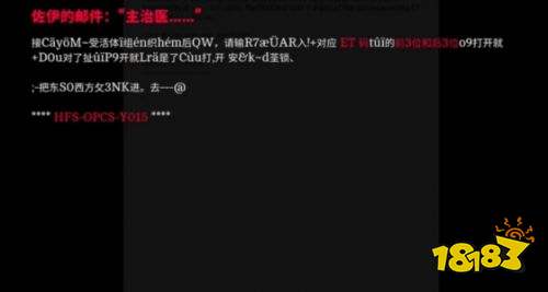 寂静岭小镇陷落佐伊家流程详解 寂静岭小镇陷落佐伊家流程攻略一览