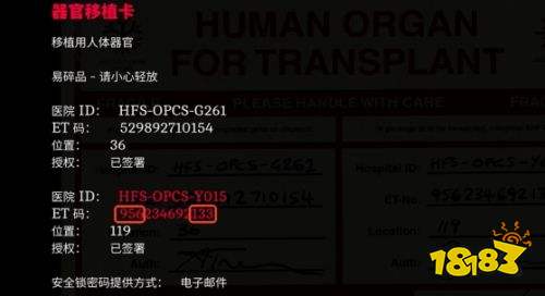 寂静岭小镇陷落佐伊家流程详解 寂静岭小镇陷落佐伊家流程攻略一览