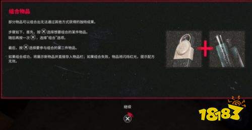 寂静岭小镇陷落佐伊家流程详解 寂静岭小镇陷落佐伊家流程攻略一览