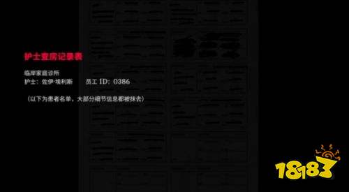 寂静岭小镇陷落诊所全流程一览 寂静岭小镇陷落诊所全流程详解
