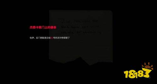 寂静岭小镇陷落杰西卡家全流程攻略 寂静岭小镇陷落杰西卡家全流程详解