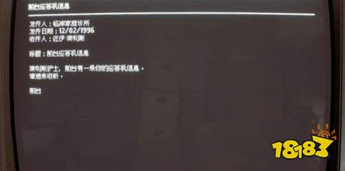 寂静岭陨落小镇诊所密码获取攻略 寂静岭陨落小镇诊所密码详解