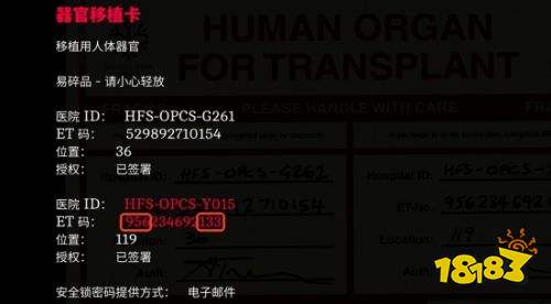 寂静岭陨落小镇电箱操作流程攻略 寂静岭陨落小镇电箱操作方法详解