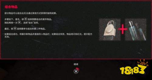 寂静岭陨落小镇电箱操作流程攻略 寂静岭陨落小镇电箱操作方法详解