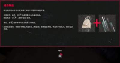 寂静岭陨落小镇电箱操作流程攻略 寂静岭陨落小镇电箱操作方法详解
