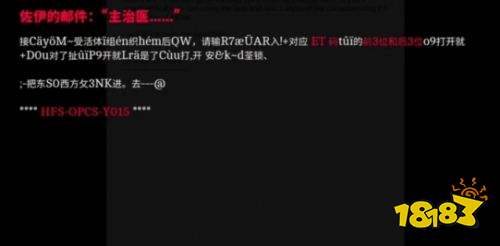 寂静岭陨落小镇电箱操作流程攻略 寂静岭陨落小镇电箱操作方法详解