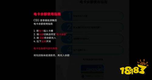 寂静岭陨落小镇电箱操作流程攻略 寂静岭陨落小镇电箱操作方法详解