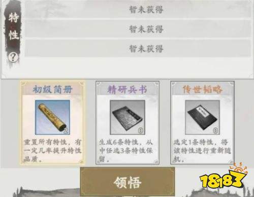 烽火望长安平民配队阵容推荐 烽火望长安平民配队阵容搭配详解