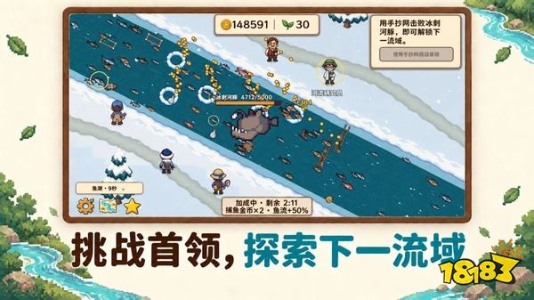 溪流渔场手游