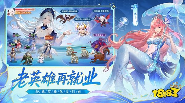 闪烁之光qq登录版下载