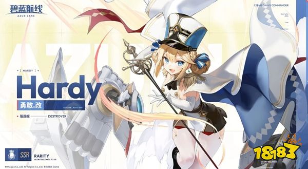 碧蓝航线官服下载最新版