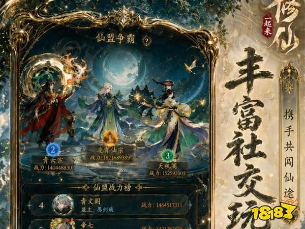 不花钱的手游推荐哪些好玩 白嫖友好手游盒子榜单