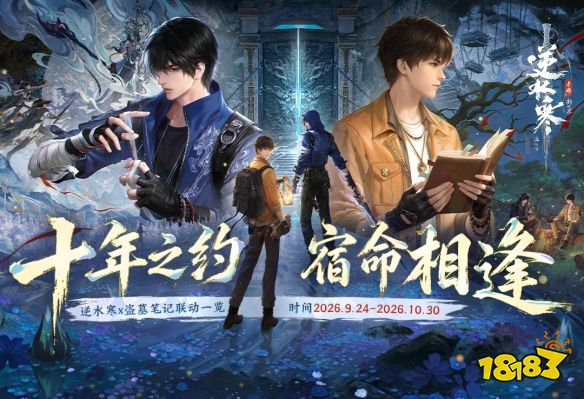 游侠网3