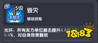 英雄大对决手游