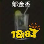 游侠网4