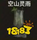 游侠网5